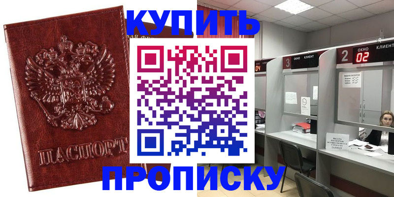 регистрация для дет. сада в Опочке